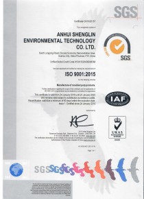 ISO 9001 प्रमाणपत्र